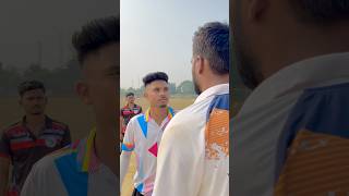 match इतने पास भी नहीं लेके जाना था 💔😭🏏 #bobby_4uhh #cricket #cricketshorts #shortsvideo #yt