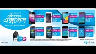 Grameenphone   GP Express       YouTube