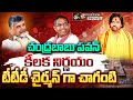 Chaganti Koteshwar Rao to be Appointed as TTD Chairman| Pawan Kalyan | Chandrababu | Reflection News