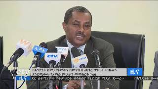 በአንድነት በመደማመጥና በመናበብ ለሀገር ግንባታ የበኩሉን እንደሚወጣ የአማራ ምሁራን መማክርት ገለፀ፡፡