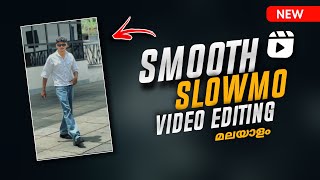 HOW TO MAKE A VIDEO ULTRA SMOOTH SLOWMOTION | BEST SMOOTH SLOWMOTION APP | SMOOTH SLOWMOTION EDITING