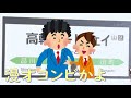 山手線新駅高輪ゲートウェイを含めた30駅で鉄道唱歌 山手線の歌 歌ってみた