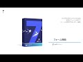 pdf編集、ocr、pdf変換＆作成の方法徹底解説！最新版のpdf作業ツール pdfelement（ver 7）丸わかり wondershare pdfelement