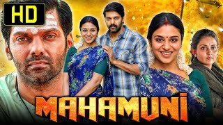 Mahamuni (HD) Hindi Dubbed Movie | Arya, Indhuja Ravichandran, Mahima Nambiar