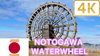 shiga ken waterwheel walking tour