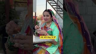 जब आप Diet पर हों #youtubeshorts #comedy #funny #shorts #ashortaday #dailyshorts #shortvideo #fyp