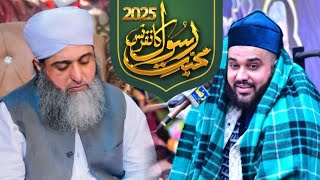 Allama Ghufran Mehmood Sialvi _ Mohabbat Rasool Conference 2025