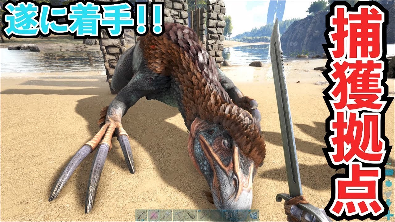 Ark ガソリンの作り方 Ark Survival Evoleved