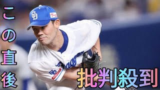 ヤクルト　中日FA腕・福谷獲得調査　ソフトバンクFA石川から断りでシフトチェンジ[Azami