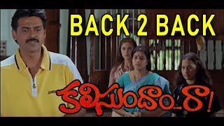 Kalisundam Raa Movie Back 2 Back Emotional Scenes | Venkatesh | Simran | K Viswanath