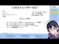 【yggオーナーズクラブ】一口馬主配信者と見る　ygg２次募集馬出資検討配信2022