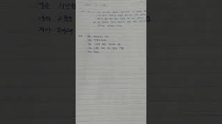 다니엘149 후엠아이 2022.10.11