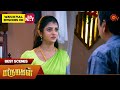 Marumagal - Best Scenes | 30 Nov 2024 | Tamil Serial | Sun TV