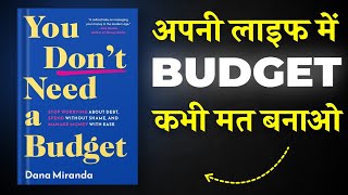 You Don't Need a Budget By Dana Miranda | आपको Budget की कोई जरूरत नहीं है | Short Summary