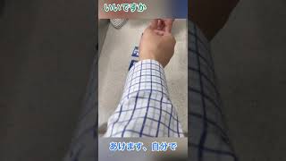 一番くじでくじをめくろうとしたら、一枚スッとさらわれた