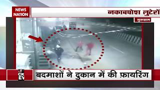 Watch: Shopkeeper Singlehandedly Foils Robbery Bid By 4 Goons  In Gurugram