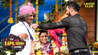 Dr. Gulati ने करवाई अपनी बेटी Sarla की शादी | The Kapil Sharma Show | Comedy Scenes | TV Show