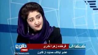 TOLOnews.com _04 _09 _2011 _KANKASH