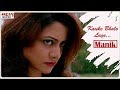 Kauke Bhalo Lage | Bengali Full Song | Jeet | Koel | Dance Song | Manik | Eskay Movies