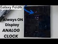 How To Add Analog Clock To Always ON Display Of Samsung Galaxy Z Fold 6