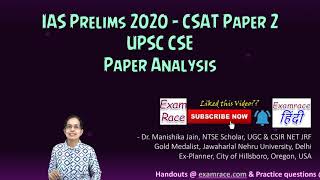 IAS Prelims CSAT Paper 2 - 2020 Solutions, Answer Key & Explanations | Paper Analysis