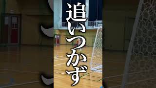 【巨大ループ】なにこれwボール高すぎww #shorts