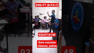 #69thbpsc #bpsc #pt69 #suresuccessclasses