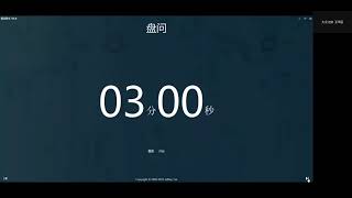 【64强第二轮】霹雳怡保深斋中学 vs 槟城恒毅国民型华文中学峇央峇鲁分校【2022年第24届全中辩】