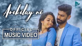 Arikilay Ni Official Music Video | Hashwell | Midhin | Anandhu Sreenivas