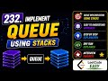 232. Implement Queue Using Stacks 🚀 Easy Queue Design Problem