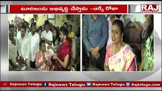 టూరిజం మంత్రి గా రోజా తొలి సంతకం | AP Tourism Minister Roja | Raj News Telugu Live