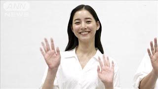 「人生で一番…」新木優子、バハマで見た景色に感動(2025年2月17日)