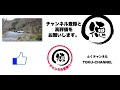 早春の仁淀ブルーに感激！安居渓谷の魅力 高知県仁淀川町【旅行vlog、レビュー】日本一の清流「仁淀川」上流にある「安居川」の鮮烈な青さ！みかえりの滝〜宝来荘〜紅葉公園〜水晶淵〜砂防ダム