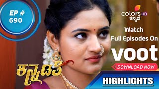 Kannadathi | ಕನ್ನಡತಿ | Episode 690 | Highlights