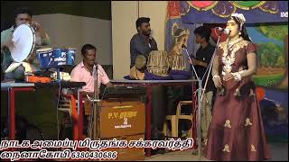 தென்மதுரை சீமையிலே மீனாட்சி கோவிலிலே SONG பூபதிஶ்ரீ