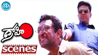 Drohi Movie Scenes - Kamal Haasan Questioning Nasser || Arjun, Gauthami