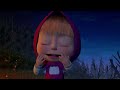 🔴 live stream 🐻👧 웃음은 최고의 명약이다 😀 masha and the bear