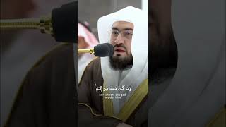 فضيلة الشيخ د. بندر بليلة || ما اتخذ الله من ولد وما كان معه من إله