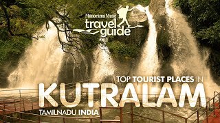 KUTRALAM (Courtallam) TRAVEL GUIDE ENGLISH / TAMILNADU TOURISM / INDIA