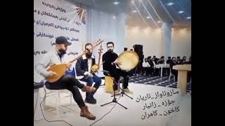 ئاهەنگی یەکترناسینی خوێندکارانیپەیمانگەی گەرمیانی ناحکومی بۆ زانستەکانی کۆمپیوتەر 2021