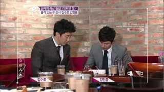 e-NEWS - tvN E News Ep.1538 : 김민종 김수로와 함께 한 [인터뷰 봇]