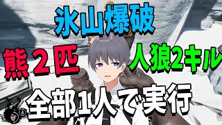 トーマス、マジでゲーム上手すぎる 全部１人で人狼を追い詰めて人狼を号泣台パン発狂させる - Dread Hunger