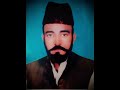 Sarkar Mian Ghulam Ahmed Gujjar Peer