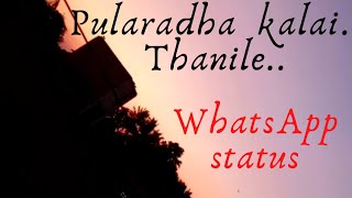 Pularadha kalai..  WhatsApp status | Dear comrade ❤| Full screen