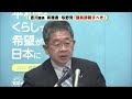 吉川議員に地元から「辞職を突き付けろ」　自民静岡県議団が辞職勧告へ　18歳飲酒問題