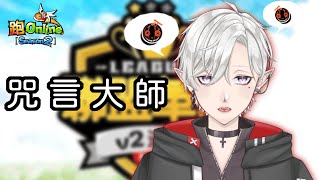 【跑Online | 테일즈런너】Ganking道具大亂鬥【VTuber/Hayato Ch.水樹はやと】