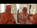 global arti day of inaugration abu dhabi baps hindu mandir festival of harmony baps abudhabi