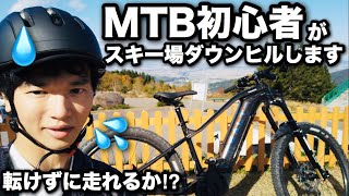 阿闍羅山ダウンヒル！　E-マウンテンで標高709mから一気に下ります 　青森旅行3日目最終日　マウンテンバイク　大鰐温泉スキー場　Panasonic XEALT　阿闍羅山大権現　電動アシスト自転車