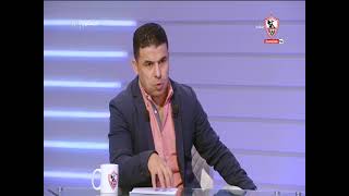 لقاء خاص مع "عمرو الدردير" في ضيافة "خالد الغندور" بتاريخ 30/3/2022 - زملكاوي