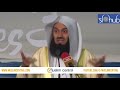 when allah asked abu bakr ra to forgive mufti menk